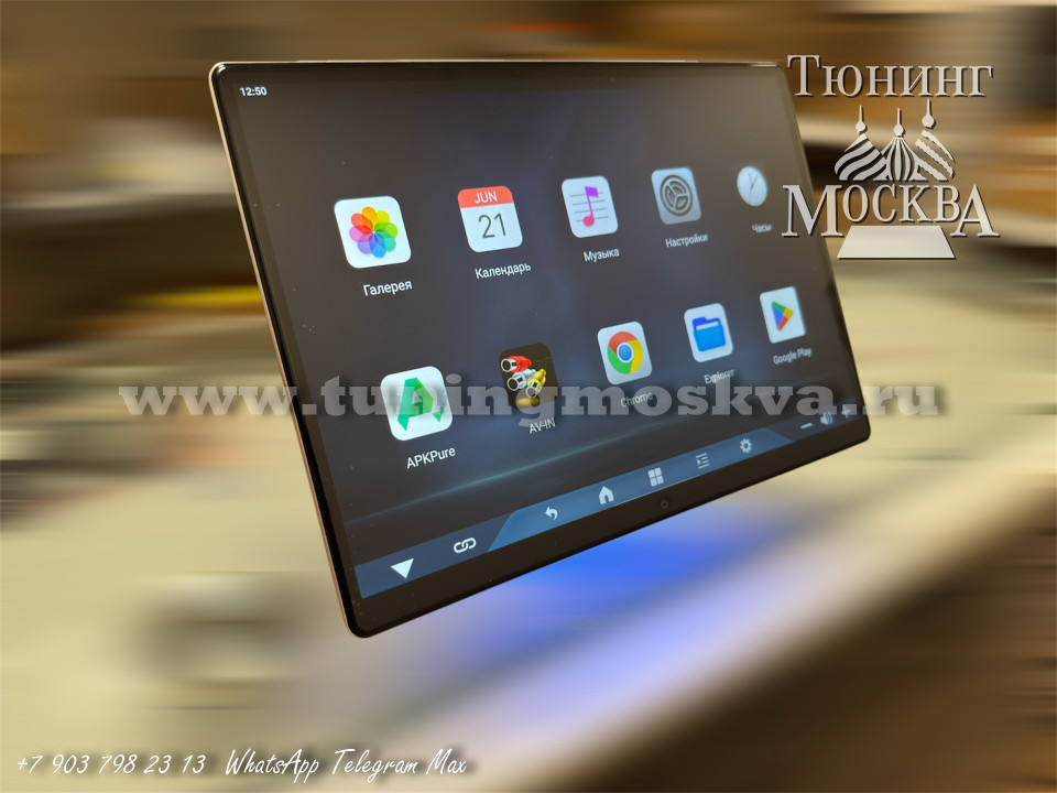Навесной монитор 13". Qualcomm 8+128 Gb